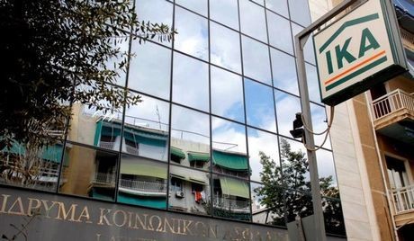Απάτη χιλιάδων ευρώ από γιατρό του ΙΚΑ