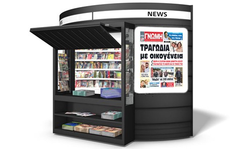 Συγκλονιστικές λεπτομέρειες από την τραγωδία στον Κολοβρέχτη