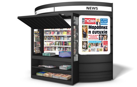 Εφυγε ο άρχοντας των λουλουδιών και των κερκίδων