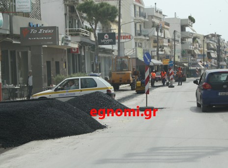 Βομβαρδισμένη πόλη η N. Αρτάκη
