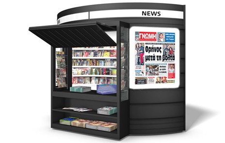 Ο άδικος και πρόωρος χαμός του Θεοδόση Πηλιχού