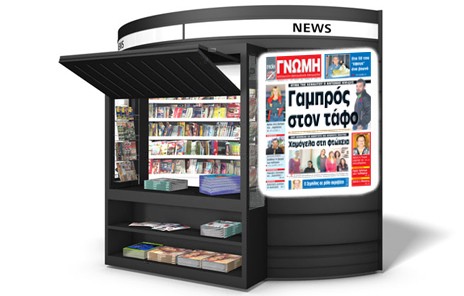 Ο άδικος χαμός του Αντώνη Κικίδη