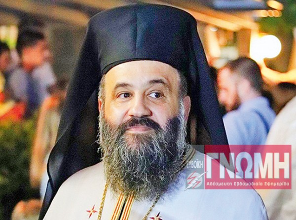 Β' Γραμματέας της Ιεράς Συνόδου ο αρχιμανδρίτης Ιωάννης Καραμούζης