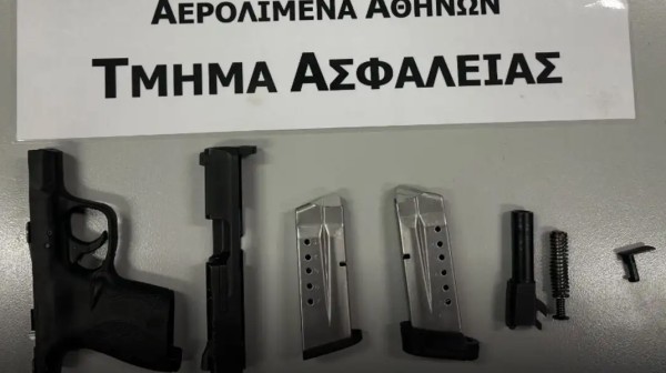 ΑΕΡΟΔΡΟΜΙΟ ΕΛ. ΒΕΝΙΖΕΛΟΣ: Συνελήφθη 60χρονος που προσπάθησε να μπει σε πτήση με όπλο!