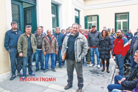 ΔΕΥΑΧ: Περιμένουν τον Άρειο Πάγο σε …αναμμένα κάρβουνα !