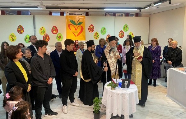 Ο Μητροπολίτης τέλεσε τον Αγιασμό στο μπαζάρ του Ιδρύματος Γεωργιάδη