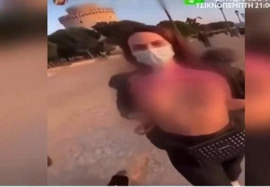 Πέρασε δίπλα από διμοιρία των ΜΑΤ και έδειξε το στήθος της (VIDEO)
