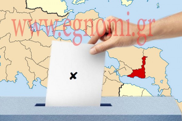 ΑΠΟΤΕΛΕΣΜΑΤΑ ΕΘΝΙΚΕΣ ΕΚΛΟΓΕΣ ΔΗΜΟΣ ΕΡΕΤΡΙΑΣ