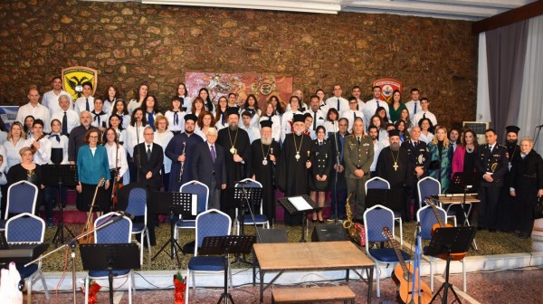 ΧΑΛΚΙΔΑ: Τρεις Αρχιερείς στη φετινή Χριστουγεννιάτικη εκδήλωση της Χορωδίας - Ορχήστρας Νέων της Μητρόπολης