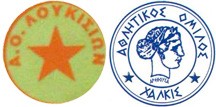 Λουκίσια-Χαλκίδα την 6η αγωνιστική