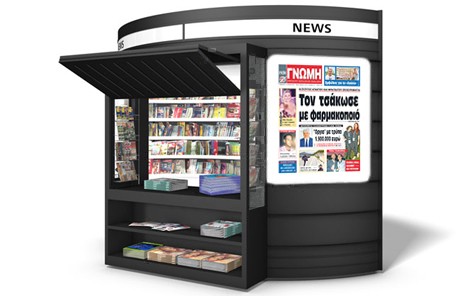 ΔΗΜΗΤΡΗΣ ΘΩΜΑΣ: Κατηγορίες για κακούργημα και τρύπα 1,9 εκατ. ευρώ