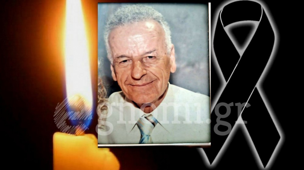 Έφυγε από τη ζωή ο γνωστός ταξιτζής της Χαλκίδας Γιάννης Ντόβρος