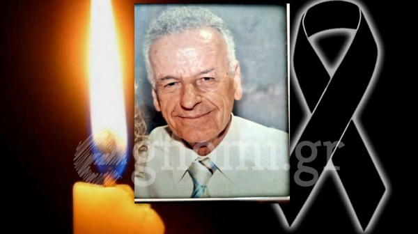 Έφυγε από τη ζωή ο γνωστός ταξιτζής της Χαλκίδας Γιάννης Ντόβρος