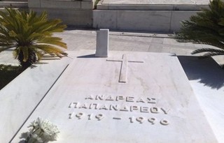 Βεβήλωσαν τον τάφο του Ανδρέα Παπανδρέου