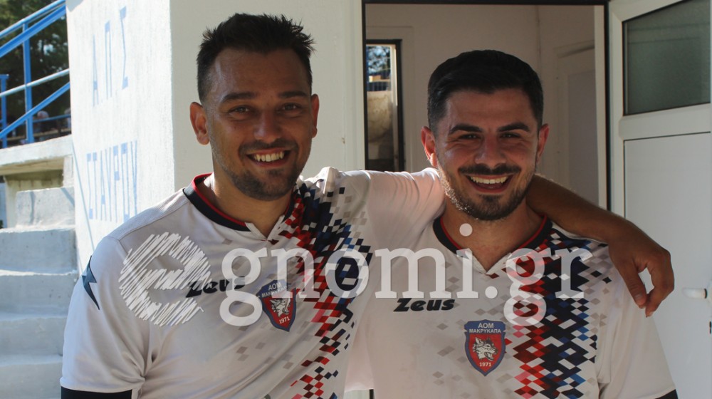 ΣΤΑΥΡΟΣ-ΜΑΚΡΥΚΑΠΑ 0-3 (ΛΙΓΚ ΚΑΠ): Με ...κοτρόνια Κοτρογιάννη οι Λύκοι χαμογέλασαν στην πρόκριση