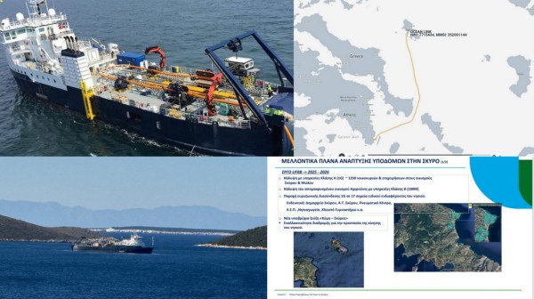 Σε τροχιά ψηφιακής αναβάθμισης η Σκύρος με νέο υποθαλάσσιο καλώδιο οπτικής ίνας