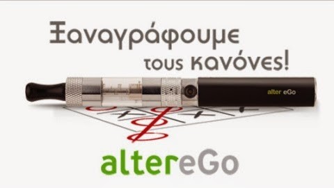 Νέα καταστήματα για την altereGO