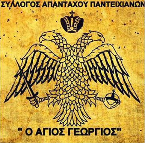 Εορταστικές εκδηλώσεις στον Αγιο Γεώργιο Παντειχίου Αυλίδας