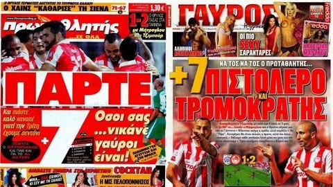 Κοντά σε συγχώνευση Πρωταθλητής και Γαύρος