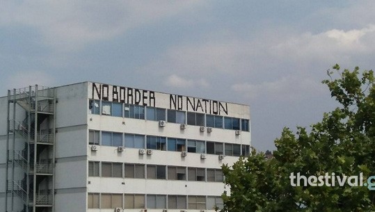 ΑΠΘ: Γης μαδιάμ μετά το No Border Camp