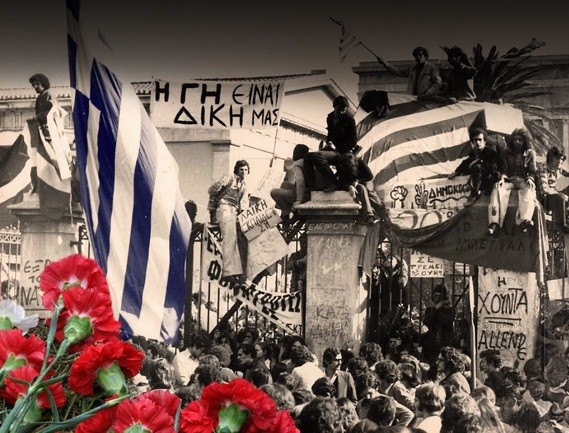ΧΑΛΚΙΔΑ: Πορεία από τα σωματεία ΚΚΕ για την επέτειο του Πολυτεχνείου