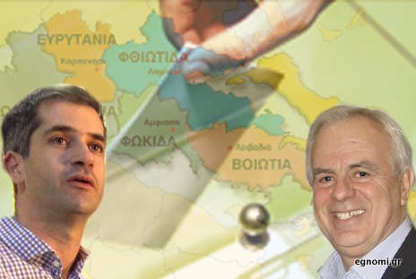 Συγκεντρωτικά αποτελέσματα εκλογών στην Περιφέρεια Στερεάς Ελλάδας