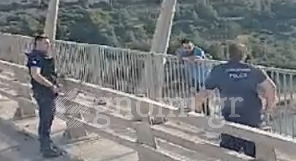 Άνδρας απειλούσε να πέσει από την υψηλή γέφυρα Χαλκίδας