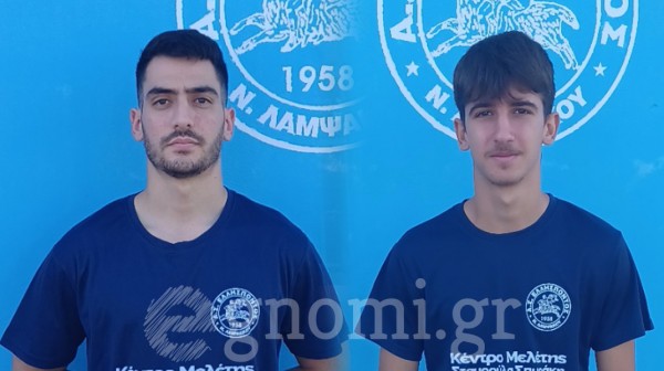 ΕΛΛΗΣΠΟΝΤΟΣ: Οι μεταγραφές συνεχίζονται...