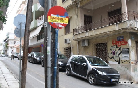 Επικίνδυνη η κάλυψη των σημάτων της Τροχαίας