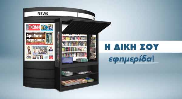 Περιουσία με χιλιάδες λίρες στα χέρια κληρονόμων - έκπληξη!