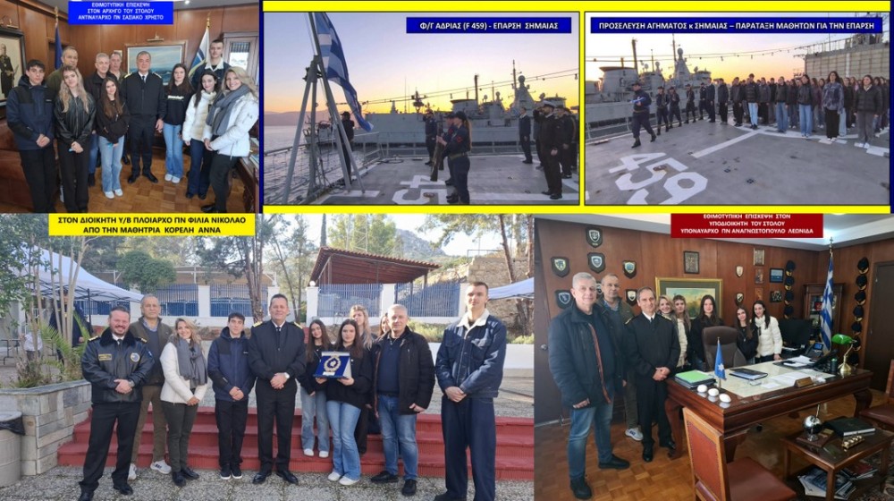 Μαθητές του ΓΕΛ Κανήθου γνώρισαν από κοντά τον Στόλο στον Ναύσταθμο Σαλαμίνας