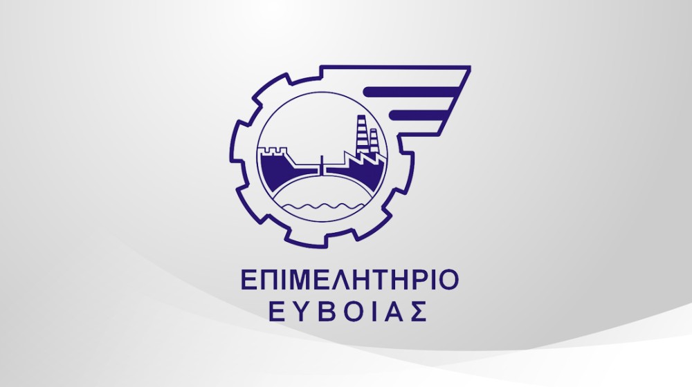 ΕΠΙΜΕΛΗΤΗΡΙΟ ΕΥΒΟΙΑΣ: Αίτημα παράτασης για το πρόγραμμα νέας επιχειρηματικότητας της ΔΥΠΑ