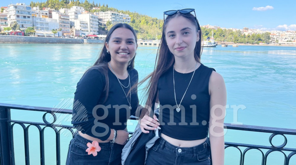 Είναι κολλητές και προετοιμάζονται για τις Πανελλήνιες