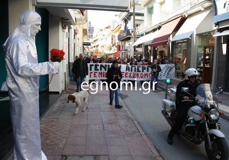 Ανακοίνωση του ΣΥΡΙΖΑ για την κινητοποίηση στη Χαλκίδα