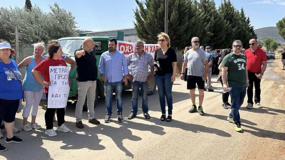 ΑΡΤΑΚΗ: Συγκέντρωση διαμαρτυρίας στο Δημαρχείο