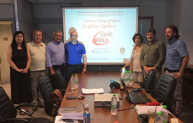 Από την Εύβοια ξεκινάει το πρόγραμμα της Περιφέρειας «Υγεία για όλους»