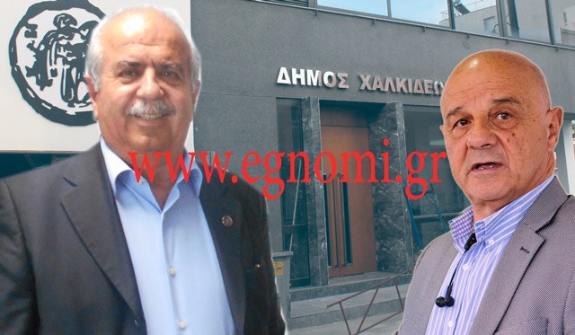 ΕΚΛΟΓΕΣ ΔΗΜΟΣ ΧΑΛΚΙΔΕΩΝ: Θρίλερ για γερά νεύρα η δεύτερη θέση μεταξύ Παγώνη-Καθαροσπόρη