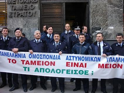 Διαμαρτύρονται με τις στολές τους!