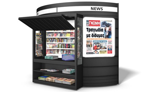 Ετσι οδηγήθηκε στο θάνατο η 19χρονη Χρύσα Πανταζή