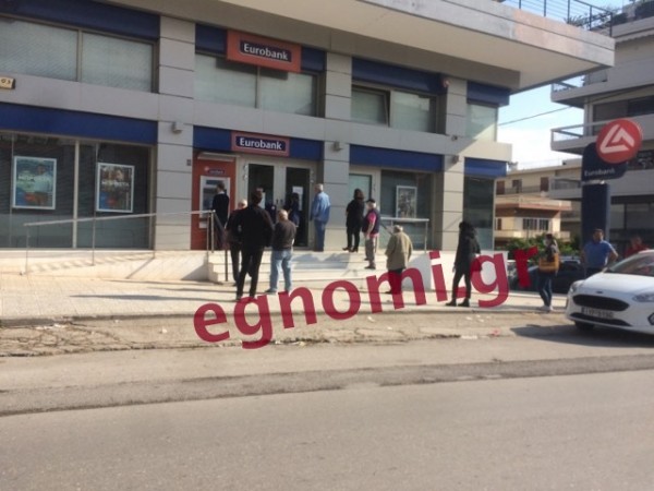 ΧΑΛΚΙΔΑ: Τα μέτρα έφυγαν, οι ουρές έμειναν