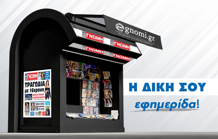 Θρήνος για τον θάνατο της Αναστασίας Καλουτά