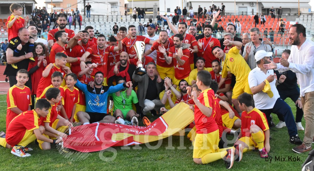 ΚΥΠΕΛΛΟ ΕΛΛΑΔΑΣ: Πότε μπαίνει στη μάχη η Αρτάκη. Ολοι οι Κυπελλούχοι των Ενώσεων