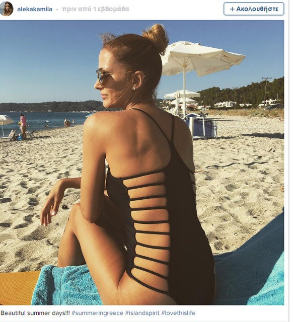 Μητέρα τριών παιδιών με κορμί ...κόλαση