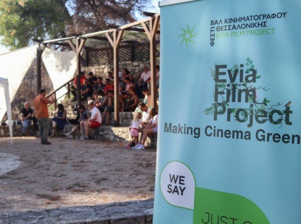 ΒΟΡΕΙΑ ΕΥΒΟΙΑ: Σε αυτούς τους άξονες θα κινηθεί το 2ο Evia Film Project