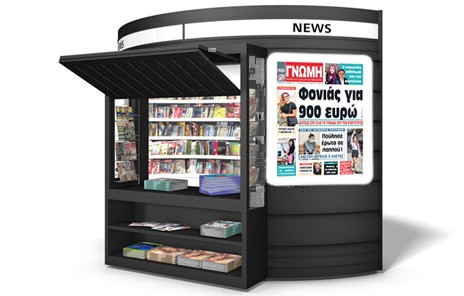 ΓΝΩΜΗ ΑΠΟΚΑΛΥΨΗ: Πούλησε έρωτα σε παππού και του έστειλε τρεις ληστές!