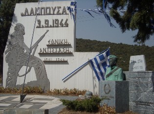 Αντιφασιστική εκδήλωση στη Λαμπούσα