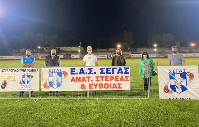 Οι Διασυλλογικοί Αγώνες στίβου Ανατολικής Στερεάς και Εύβοιας έγιναν στη Χαλκίδα