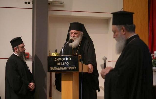ΧΑΛΚΙΔΑ: Ο Αρχιεπίσκοπος κ. Ιερώνυμος στο φιλολογικό μνημόσυνο της Ελένης Πνευματικού-Μπακαρόζου
