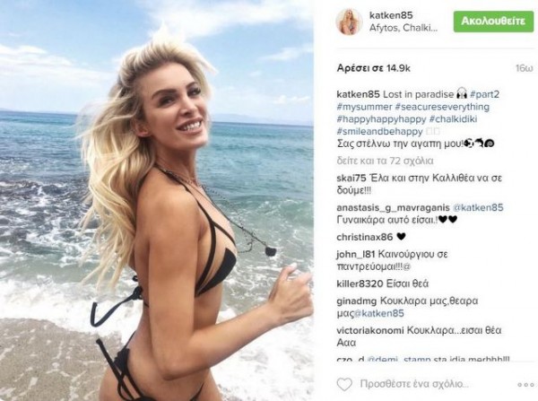 Αποκαλυπτική και σέξι η Κατερίνα Καινούργιου