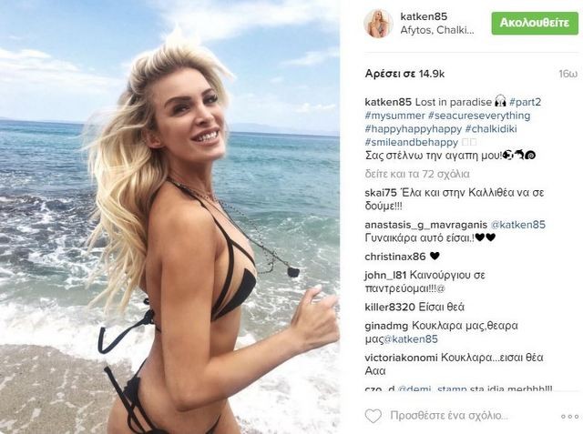 Αποκαλυπτική και σέξι η Κατερίνα Καινούργιου